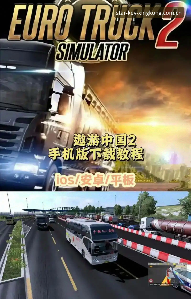 打开星空的钥匙苹果手机版iOS版 打开星空的钥匙苹果手机版iOS版安装与数据查询教程