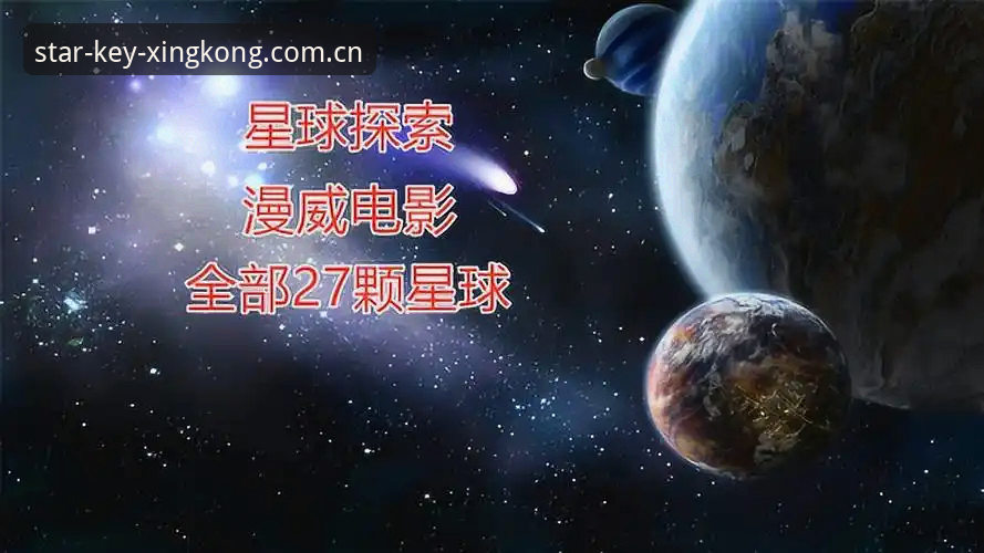星空APP中国版下载 揭秘!星空APP中国版下载背后你不知道的三件事